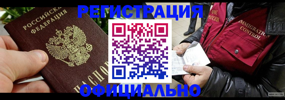 пропишу в квартире в Красноперекопске